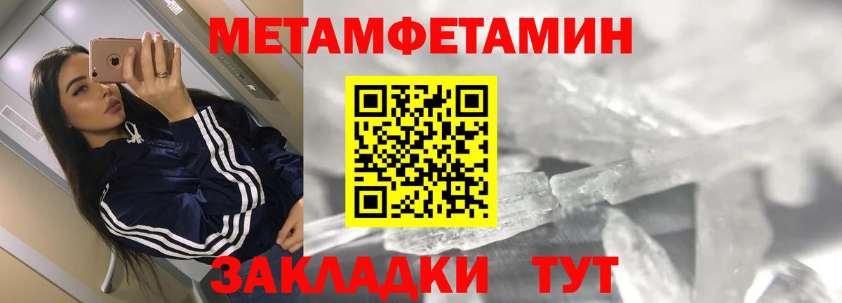 Зеленогорск  Amphetamine VHQ  Вход с VPN 