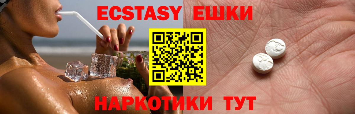 Зеленогорск  сайты даркнета клад  Экстази 99%  Вход с VPN  Ecstasy 300 mg  Экстази 