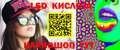 соль курить ск Гулькевичи