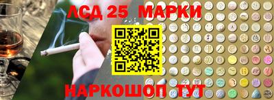 мет Гуково