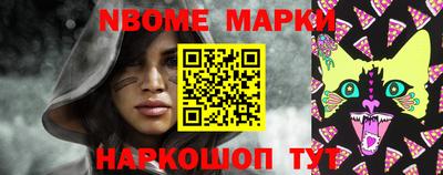 гашик Долгопрудный