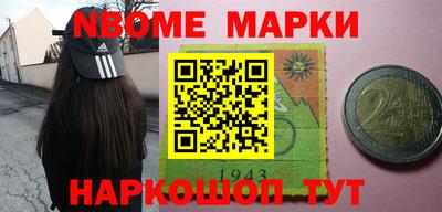 соль курить ск Гулькевичи