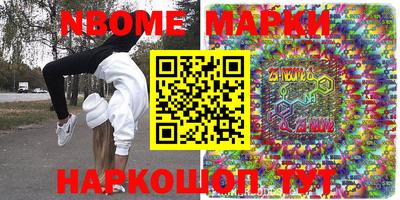 наркотики Дмитров