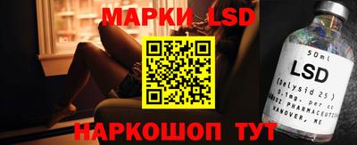 мет Гуково