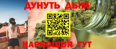 соль курить ск Гулькевичи