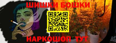 соль курить ск Гулькевичи
