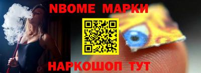 гашик Долгопрудный