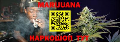 мет Гуково
