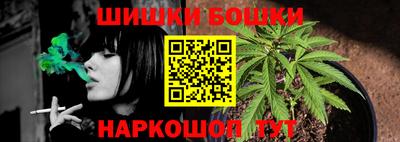 мет Гуково