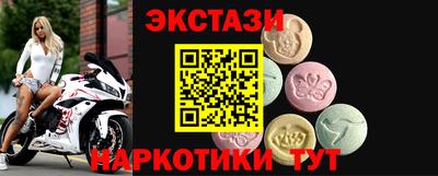 гашик Долгопрудный