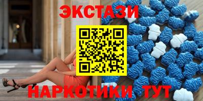 соль курить ск Гулькевичи