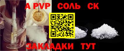 гашик Долгопрудный