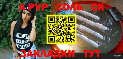 наркотики Дмитров
