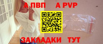 индика Добрянка