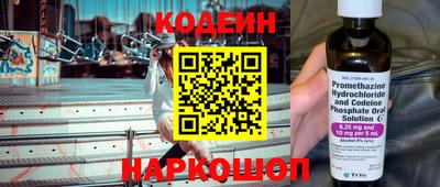 наркотики Дмитров