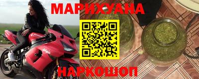 мет Гуково