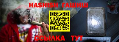 гашик Долгопрудный