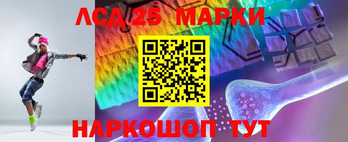 LSD-25 экстази ecstasy  Вход с VPN  Лсд 25 экстази кислота  ЛСД экстази  Зеленогорск 
