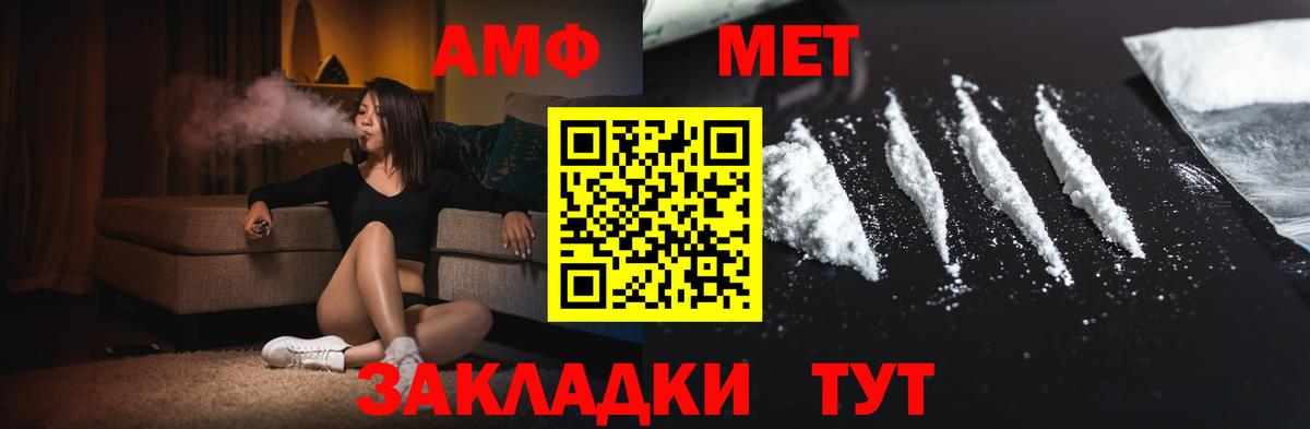 Первитин Декстрометамфетамин 99.9%  Первитин  Зеленогорск  Вход с VPN 