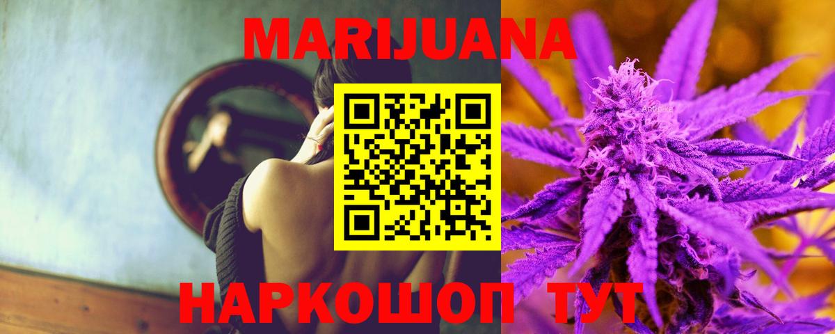 Зеленогорск  Марихуана тримм  Каннабис LSD WEED  МАРИХУАНА семена  Вход с VPN  Конопля ГИДРОПОН 